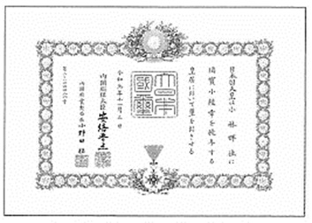 小林先生2.jpg