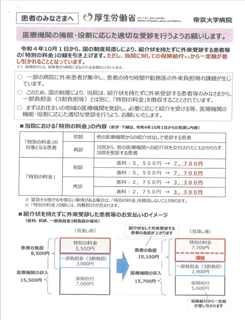 赤羽2.jpg