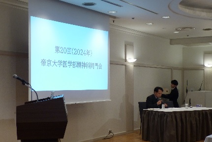 2024年同門会開催報告②.jpg