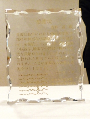 2024年同門会開催報告④.JPG