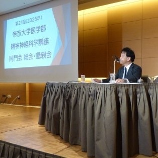 2025開催報告3.JPG