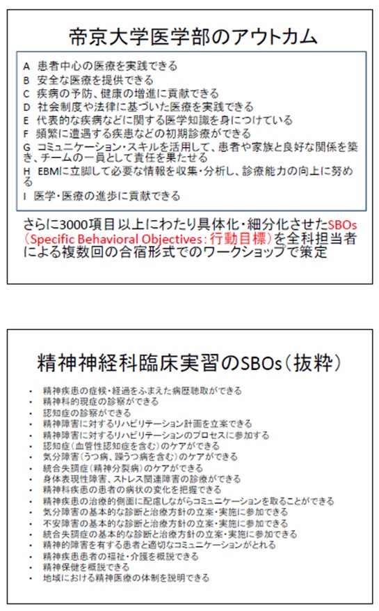 Dr.Tochigi2.jpg