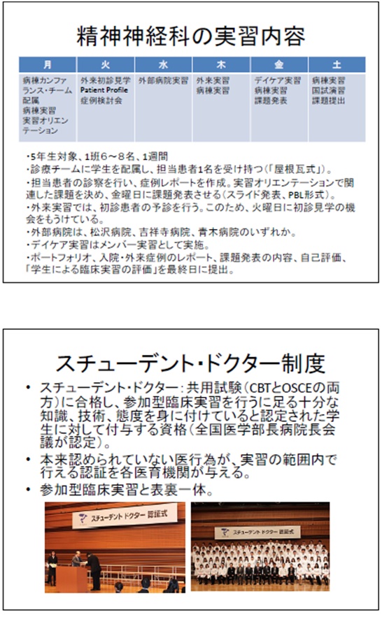 Dr.Tochigi3.jpg