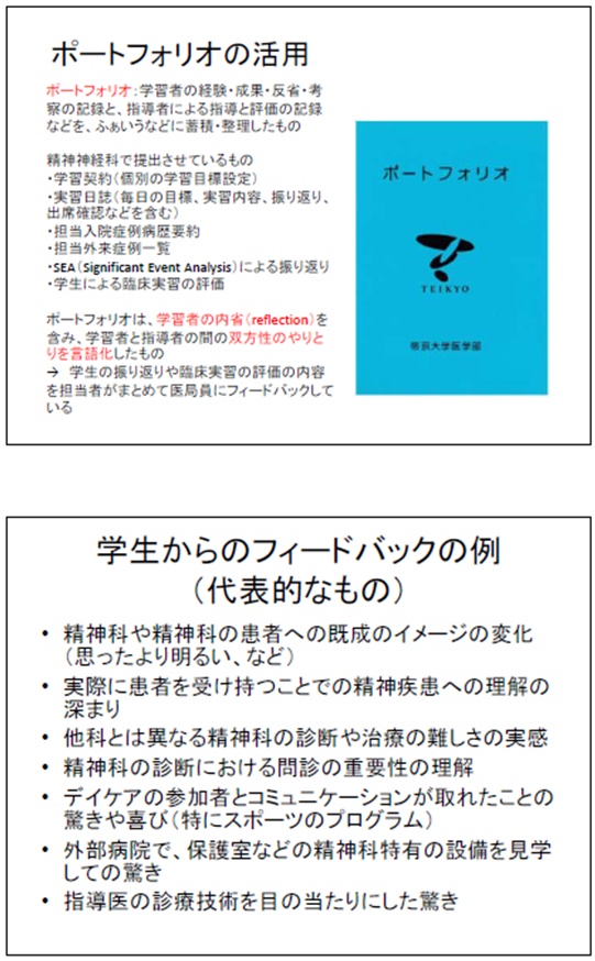 Dr.Tochigi4.jpg