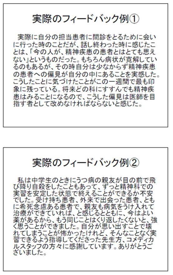 Dr.Tochigi5.jpg