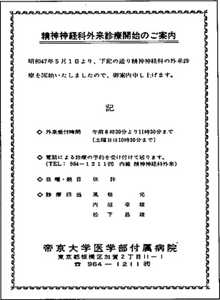 akahane2021_2.jpg