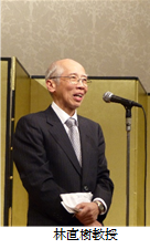 hayashi.png