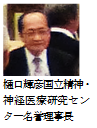 higuchi.png