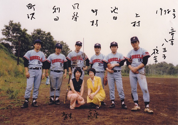 kaza baseball.jpg