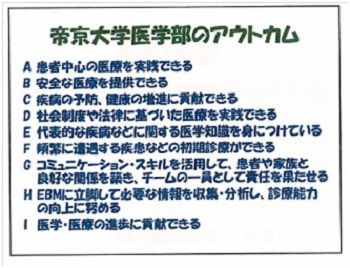 tochigi_2.jpg